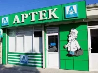 Apteklərdə YOXLAMA - Nöqsanlar aşkarlandı