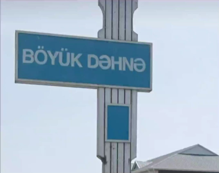 Şəkidə güclü yağış fəsadları: kəndləri su basıb, sakinlər köməksiz qaldı. "Su arxlarının zibillənməsinə hansı qurum nəzarət edir?!